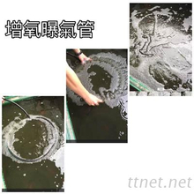 Bubble Aeration Tube